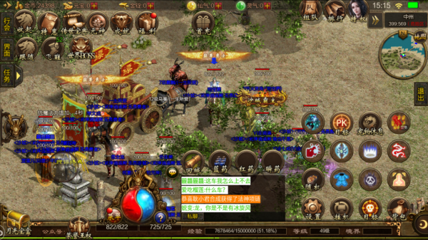 傳奇世界:懷舊傳世,傳世元神一比一還高度還原 傳奇世界:懷舊傳世,傳世元神一比一還高度還原