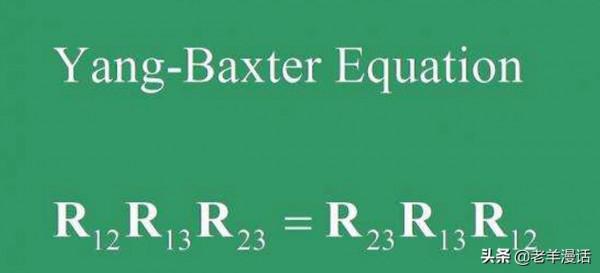 楊振寧100歲了!為什麼被稱為20世紀基礎物理學的奠基人? 楊振寧100歲了!為什麼被稱為20世紀基礎物理學的奠基人?