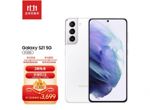 雙11最值得“撿漏”的4款旗艦手機,價格持續走低,買對不買錯 雙11最值得“撿漏”的4款旗艦手機,價格持續走低,買對不買錯