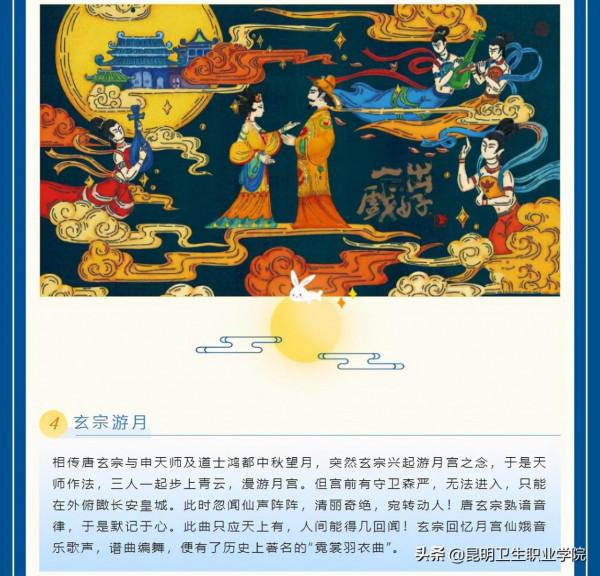 中秋佳節｜望月懷遠