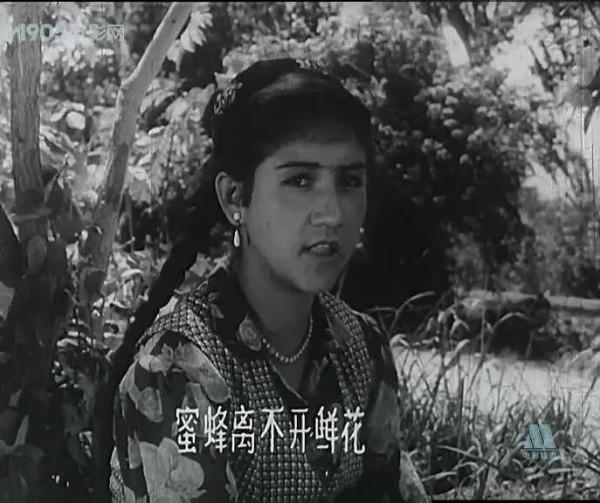 老電影（0472）《遠方星火》新疆電影製片廠（1961）電影劇照欣賞