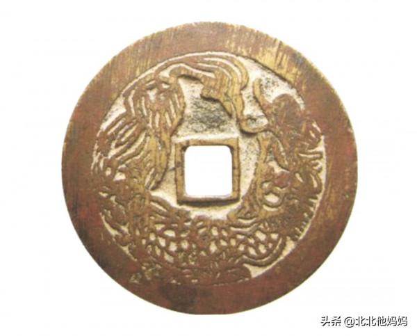 正德通寶花錢集錦(二) 正德通寶花錢集錦(二)