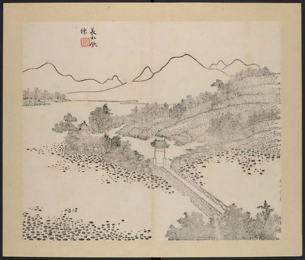 清乾隆間刊《兩浙勝槩圖譜》上下冊