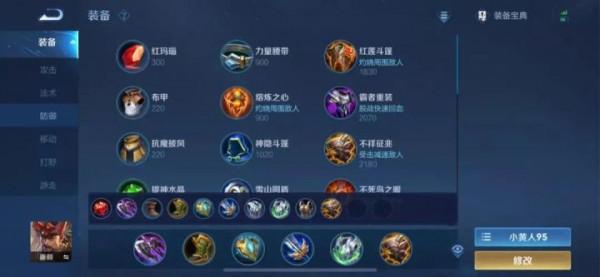 高強度搖擺位——廉頗核心玩法思路分享