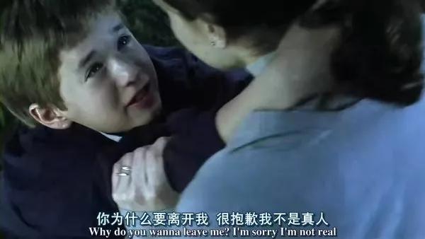 電影《人工智慧》：“你為什麼要離開我？很抱歉我不是真人。”