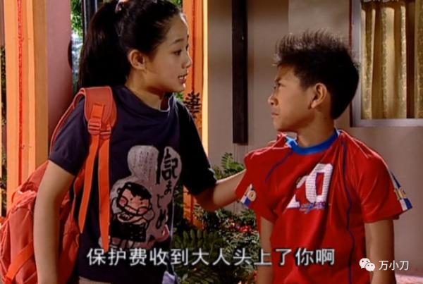 “當紅小花”楊紫的瓜 “當紅小花”楊紫的瓜