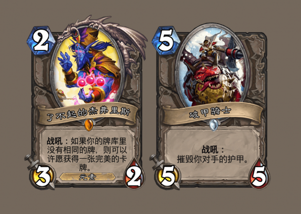 爐石傳說：雲玩家語錄，陰謀洗雷諾，每回合一個發財你能秒我？