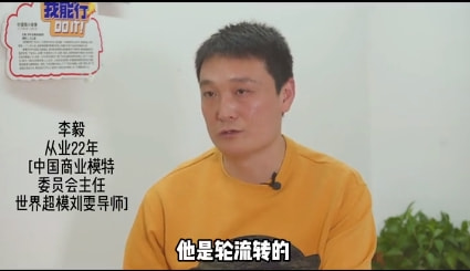 劉雯導師曝模特圈內幕:設計師導演不喜歡女生,連軸轉猝死很正常 劉雯導師曝模特圈內幕:設計師導演不喜歡女生,連軸轉猝死很正常