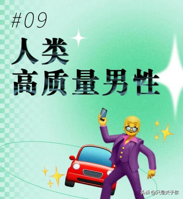 漫畫：2021年度熱詞總結報告