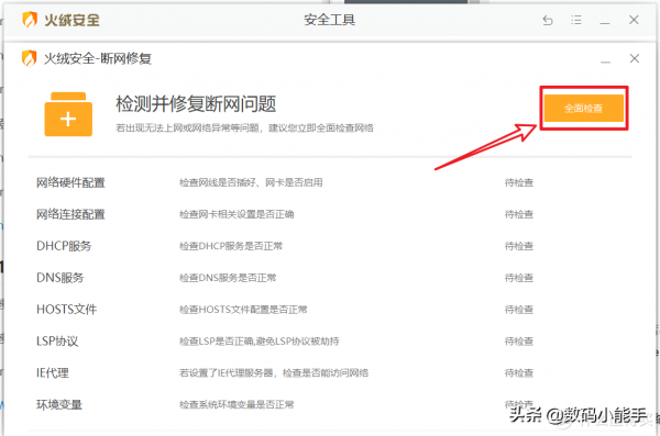 專治各種不服!WIN10應用商店各種問題解決大全 專治各種不服!WIN10應用商店各種問題解決大全