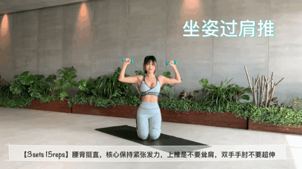 女性全套塑形訓練計劃，拿走不謝