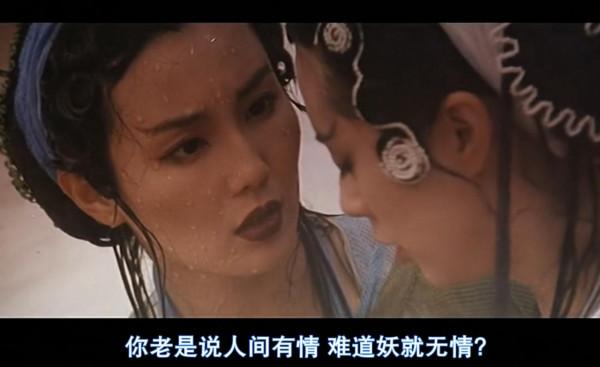 時隔20年，再看徐克的《青蛇》，才懂得小青和法海經歷了什麼