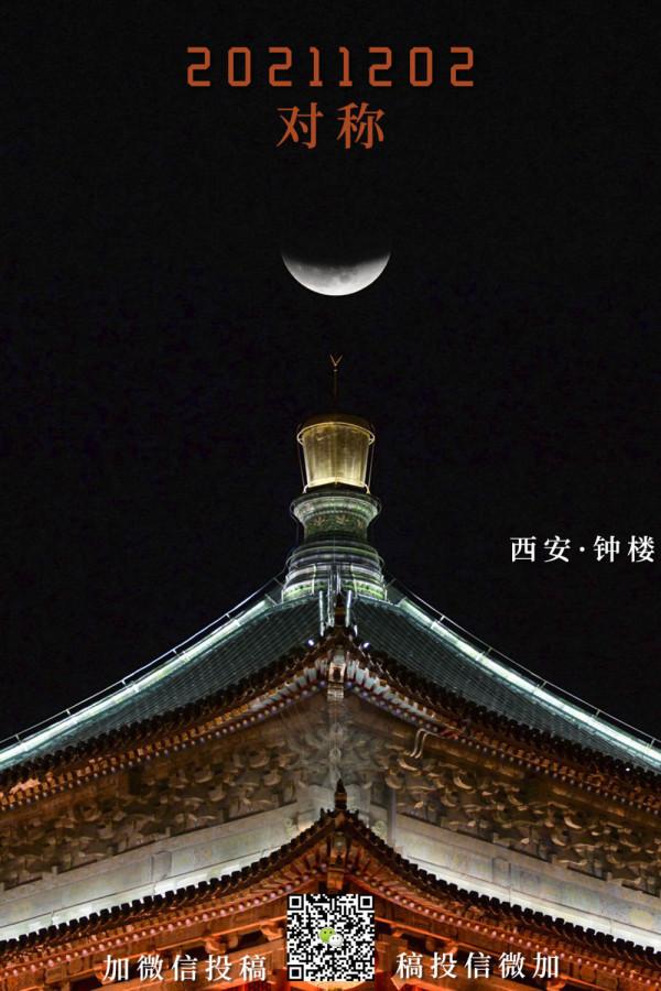 今天，你對稱了嗎？