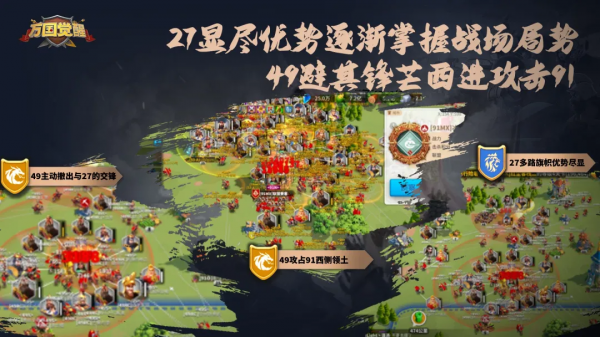 萬國覺醒丨四大先鋒激烈碰撞，玩家自制傳說&OpenCurlyDoubleQuote;裝備&rdquo;