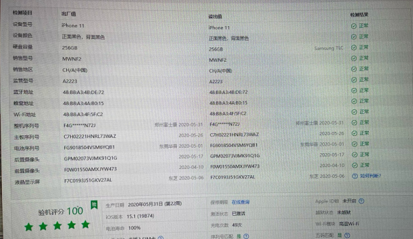 網友買全新iPhone11&OpenCurlyDoubleQuote;庫存機&rdquo;翻車，驗機發現是炸彈機