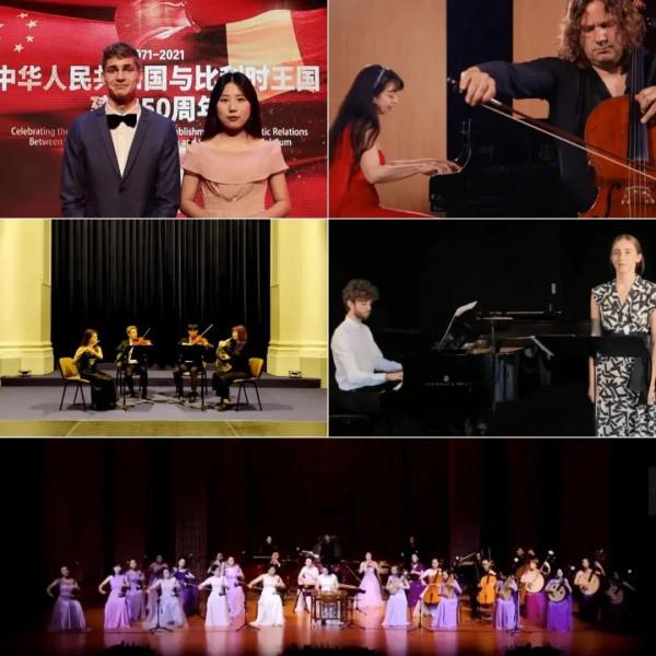 慶祝中比建交50週年,兩國青年攜手歌頌友好 慶祝中比建交50週年,兩國青年攜手歌頌友好