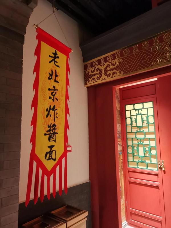 圓明園中買賣街 穿越清朝看熱鬧 圓明園中買賣街 穿越清朝看熱鬧