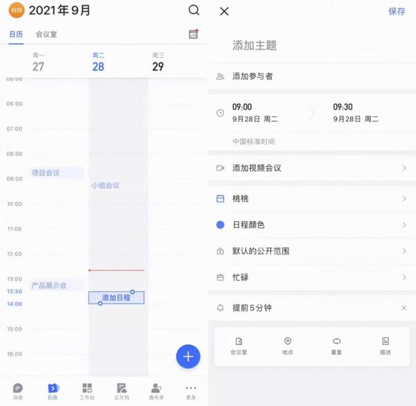 位元組大廠出品的這8個神器，個個讓人驚豔不已