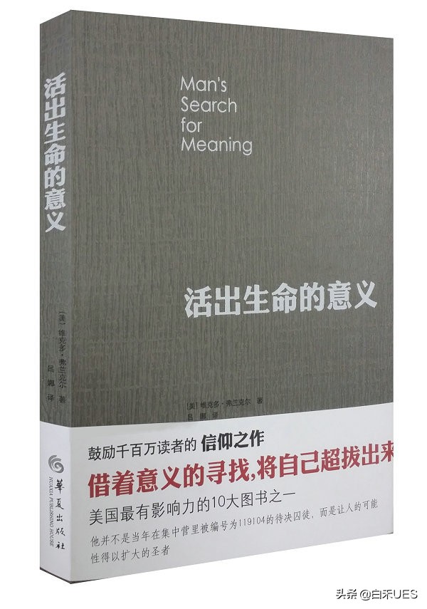 推薦十本人生進階的書,你讀過嗎? 推薦十本人生進階的書,你讀過嗎?