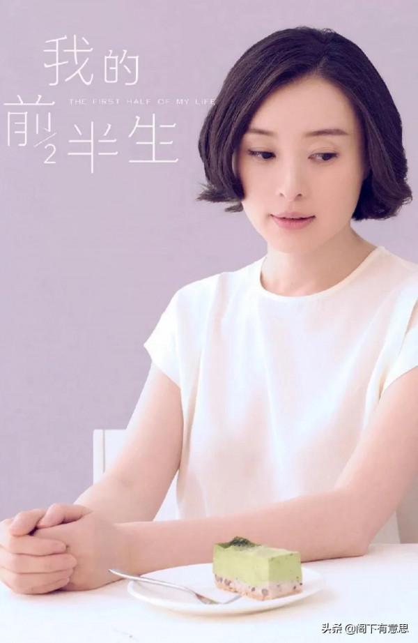 上海籍名媛吳越，49歲未嫁未婚知性寫真集