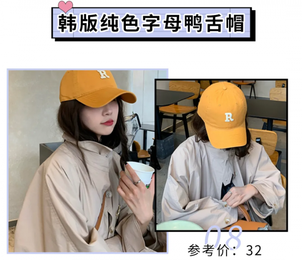 愛不釋手的20頂小美帽！時髦巨顯臉小