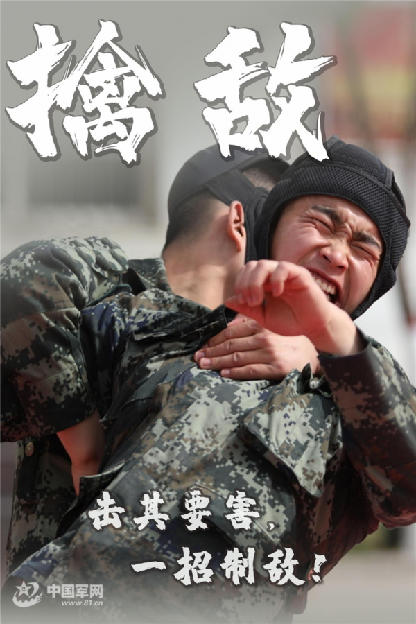 入營“滿月”——新兵初長成