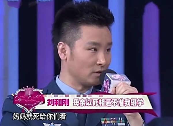 歌唱家劉和剛:農村小子娶世界小姐,父母與岳父母同屋簷安享晚年 歌唱家劉和剛:農村小子娶世界小姐,父母與岳父母同屋簷安享晚年