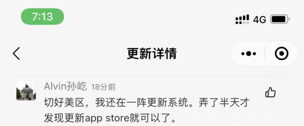 Windows 11 終於支援 Android 子系統：如何開啟？