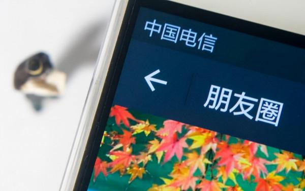 微信中6個設定不關閉，個人資訊或將會暴露？願你不在其中