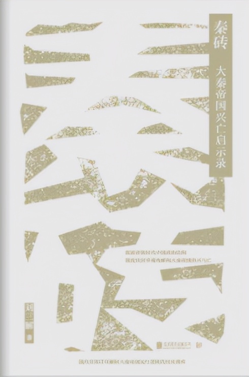 穿越者王莽,死於“祥瑞”的“河豚毒” 穿越者王莽,死於“祥瑞”的“河豚毒”