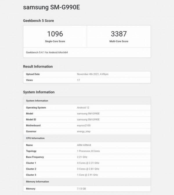 Galaxy S21 FE跑分曝光 處理器搭載Exynos 2100