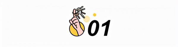 揭秘中關村附近月租2k的房子:北漂的退路、“拆遷戶”的搖錢樹 揭秘中關村附近月租2k的房子:北漂的退路、“拆遷戶”的搖錢樹