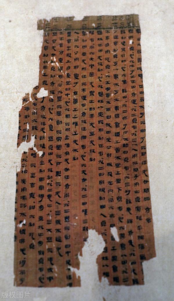 盜墓筆記之七星魯王宮 盜墓筆記之七星魯王宮