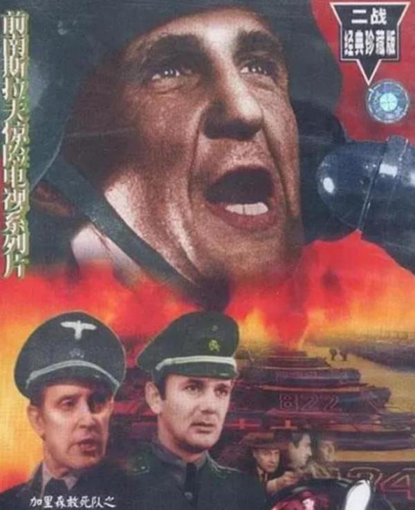 早期引進最成功的10部電視劇,哪部讓你印象深刻? 早期引進最成功的10部電視劇,哪部讓你印象深刻?