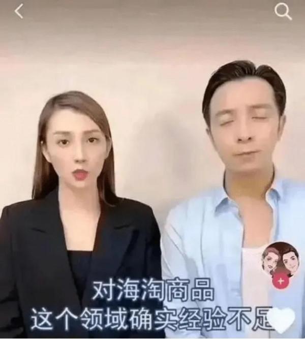 大狼狗夫婦被控訴賣假貨，富豪人設崩塌，終究所有流量都走向變現