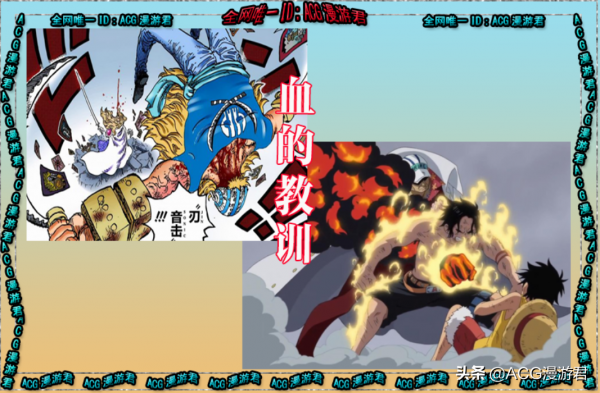 海賊王啟示|要創業就別半途而廢?否則霍金斯、艾斯就是血的教訓 海賊王啟示|要創業就別半途而廢?否則霍金斯、艾斯就是血的教訓