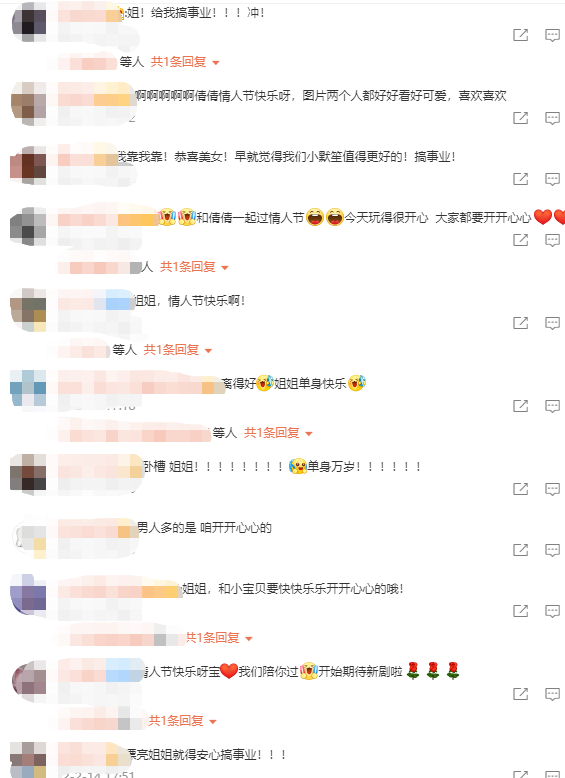吳倩離婚，張子楓戀愛，沈夢辰結婚，娛樂圈的愛情真令網友頭大