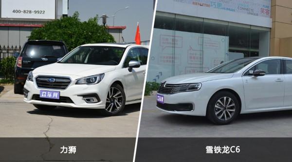 20萬左右的預算，斯巴魯力獅和雪鐵龍C6，誰更顯檔次？