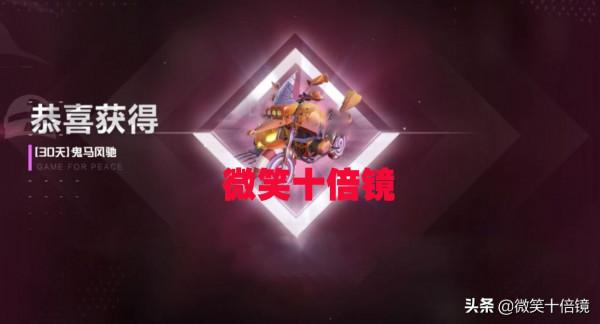 “吃雞”三輪摩托首款面板來襲！外觀霸氣十足，值得期待