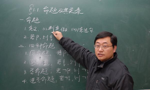 教師資格證報考設限，4類人沒有考試資格，科班出身也不行