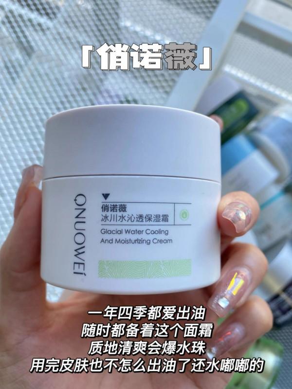 這堆面霜，我能再囤50年