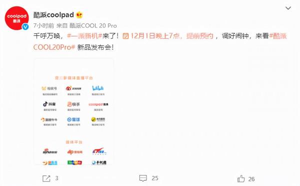 2021年壓軸登場的幾款手機!華為摺疊屏也來啦,你更看好誰? 2021年壓軸登場的幾款手機!華為摺疊屏也來啦,你更看好誰?