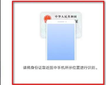 教你如何把身份證存進小米手機裡