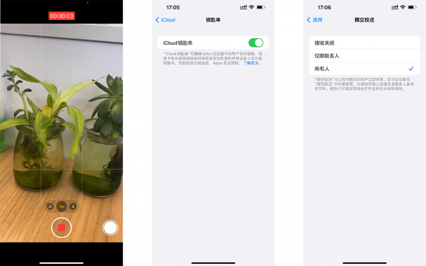 iPhone小技巧(二)