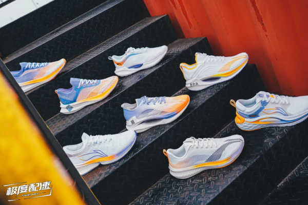 奔跑中的維他命！李寧跑鞋全矩陣解析