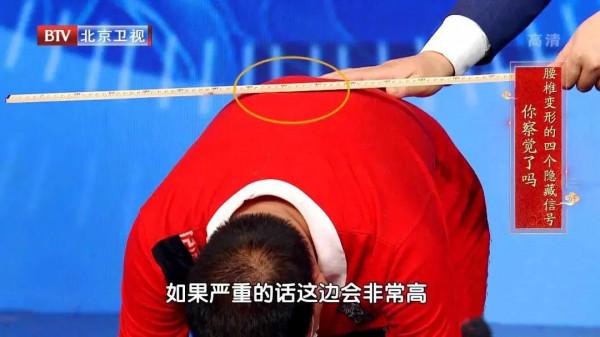 腰椎變形不自知?4個危險訊號,1個鍛鍊方法,快速識別、提前預防 腰椎變形不自知?4個危險訊號,1個鍛鍊方法,快速識別、提前預防