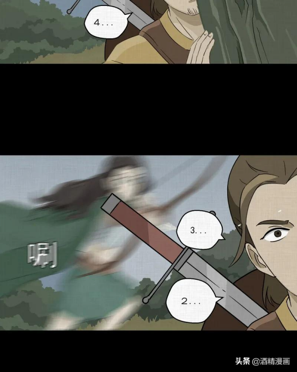 漫畫《夢的直播間》，刺激的遊戲直播