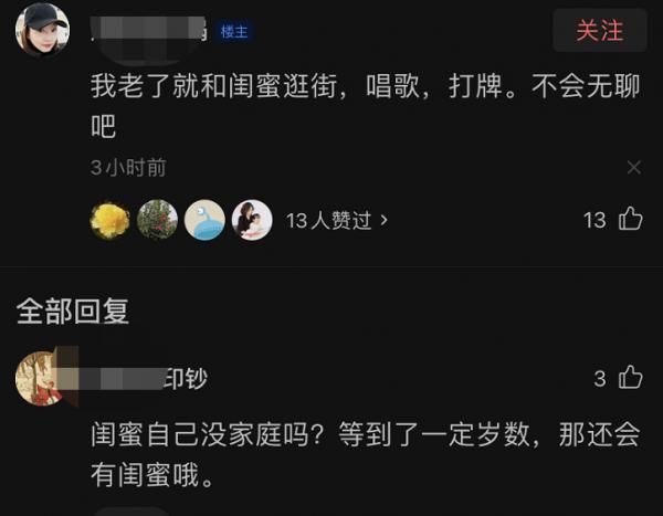 可能面臨“劉雪華困境”的女星，最大61歲最小46歲，都是大美人
