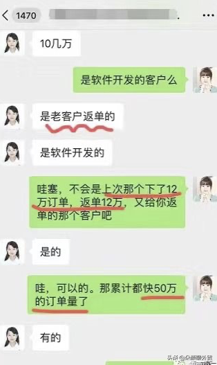 大資料+決策人挖掘+郵件推廣+whatapp助手=3個月出50W貨值 大資料+決策人挖掘+郵件推廣+whatapp助手=3個月出50W貨值