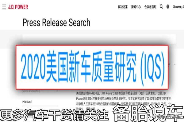 豪車更容易出毛病，買菜車卻很耐用，是錯覺嗎？